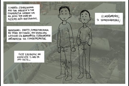 kare-lexiko